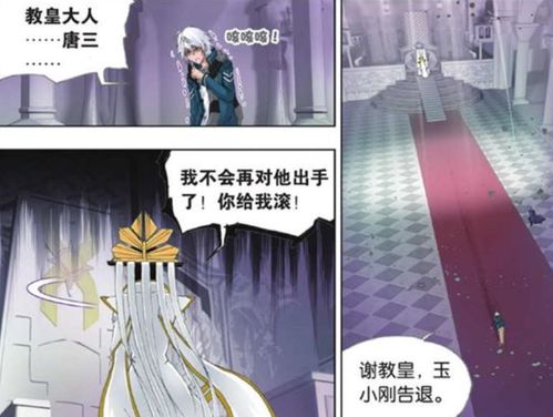 陆少的娇妻野翻了，第103集深度解析