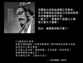 许你以偏爱——深度解析一部百集情感巨作