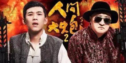 四宝来袭，爹地速速投降（86集）