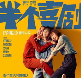 开局，我让你高攀不起（100集连续剧剧情概述）