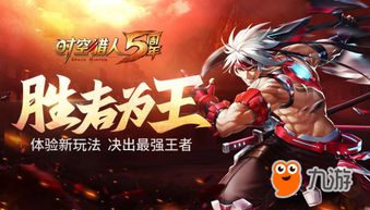 千王归来，一部跨越时空的王者传奇（76集深度解析）