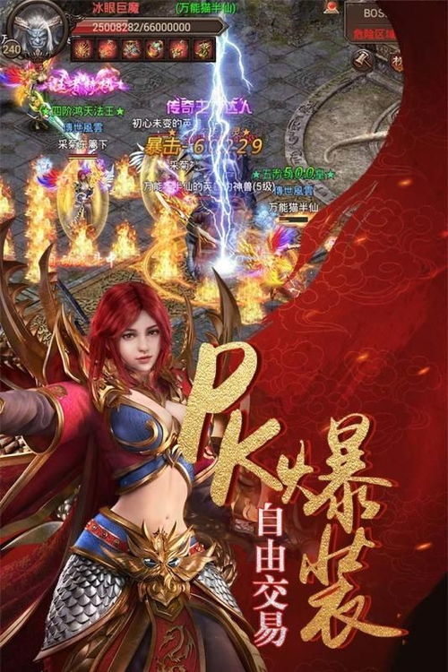 医仙渡世，传世之作的百集传奇