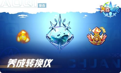 不灭龙尊
