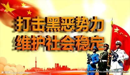 除恶务尽，深度解读一部扫黑除恶主题的83集长篇巨制