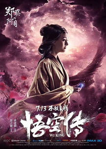 天神归位，混沌初开与英雄序章（第一集）
