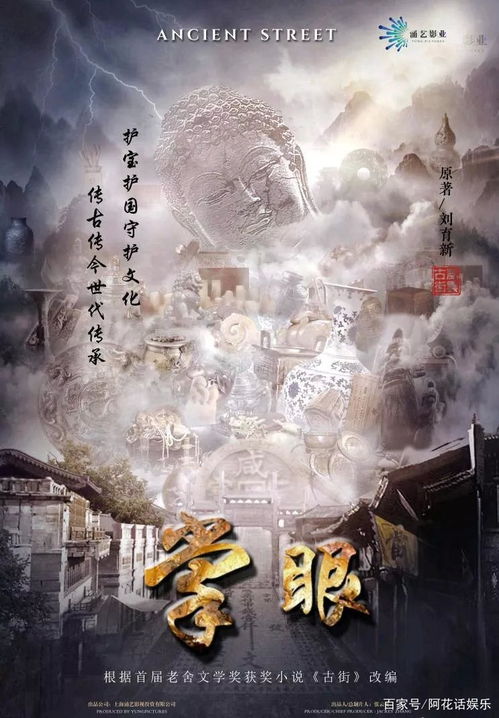 绝世传奇，探寻八十一集的奥秘