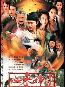 绝代骄龙，探寻97背后的传奇故事