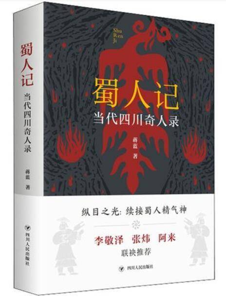 盲医高手（100集），技艺与智慧的卓越展现