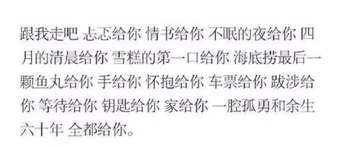 腰间指痕，探寻爱的痕迹与生活的真实（第89集）