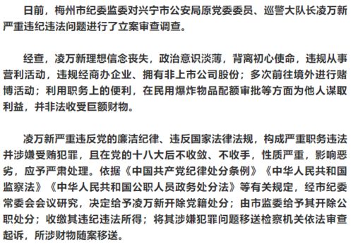 足疗养生馆背后的非法收受巨额财物案