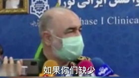专家分析，伊朗可能意识到被美国骗了