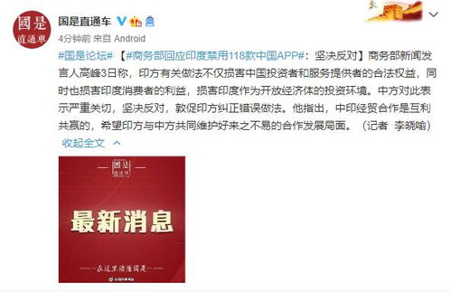 评论员，禁用中国芯片的后果很严重