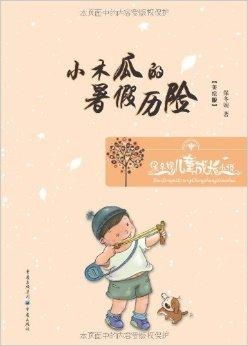 千金妈妈成长记，励志与爱的88集故事