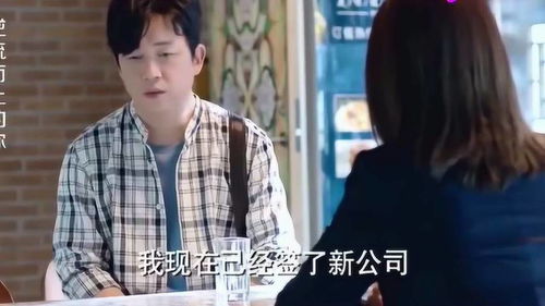 奔现后我被老板缠上了