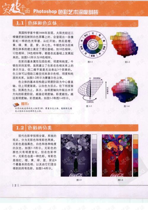 双面煮妇，生活的多重色彩与深度探索（99集深度解析）