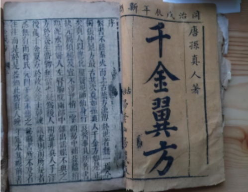 圣医王婿，融合医术与权谋的传奇故事（100集深度解析）