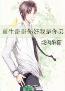 重生后我让三个哥哥跪地求饶，真千金的逆袭（第71集）