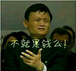 太太别卷了，你老公是首富（50集）