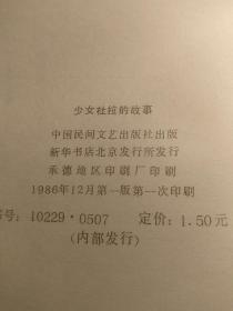 霍少的契约罪妻，深度解读与剧情剖析（81集）
