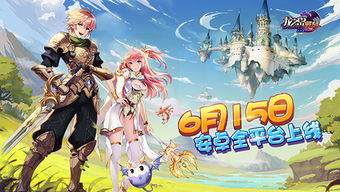 驭龙神尊，穿越玄幻世界的冒险之旅（第92集）