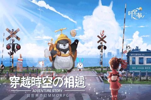 超时空交换人生（第1集-第101集），时空交错下的奇幻人生之旅
