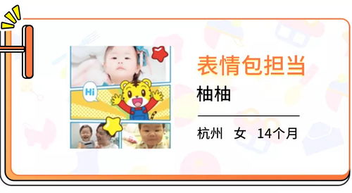 萌宝找上门，妈咪请签收（85集）