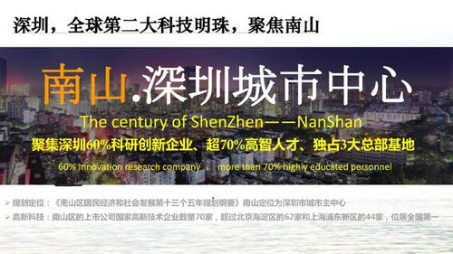 将军追我到现代（90集）剧情深度解析与感悟
