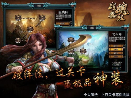 副本女将军，荣耀与担当的传奇故事（79集）