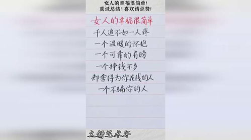 分手后喻总请自重（第81集）