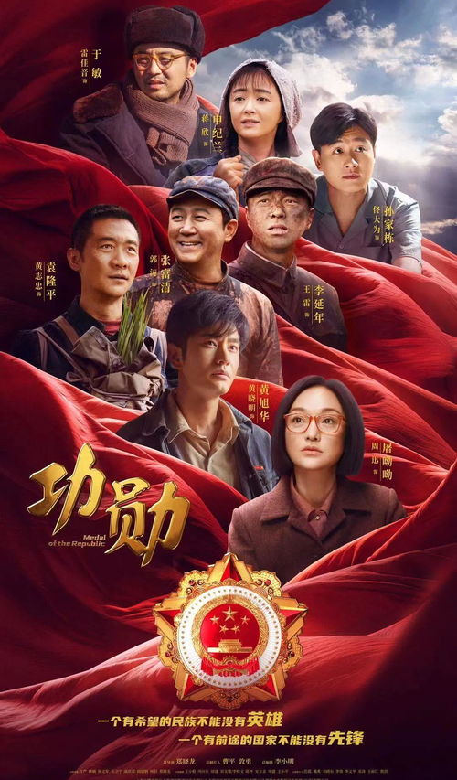 陈三全的妖孽人生，一部充满惊喜与波折的传奇故事（76集深度解析）