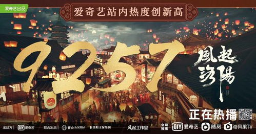 盲神（91集），探寻神秘力量的深度之旅