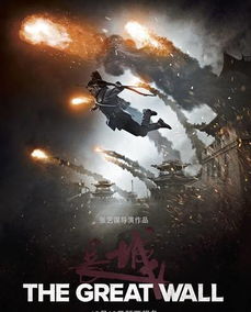北境苍龙，一部震撼人心的史诗巨作（90集深度解析）