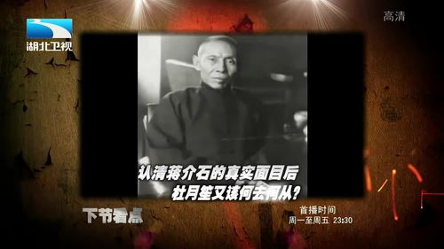 财阀继承人的风云岁月，一场权力与荣耀的较量（91集）