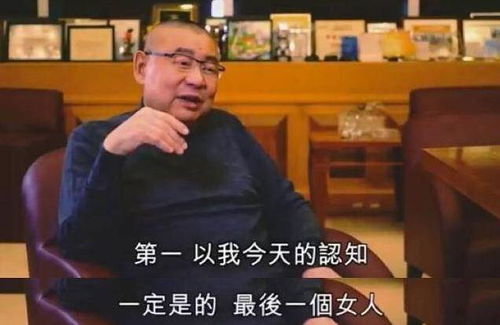 分手后我成了首富掌中宝（67集）