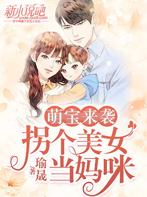 再见前任，嫁给前夫的叔叔（90集连载故事）