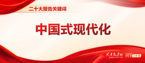 以旧换新与外资共享红利，共创繁荣的新时代