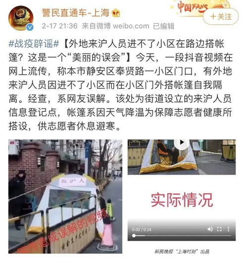 湖南永州洪水冲走汽车并非事实，揭示真相，辟谣止谣