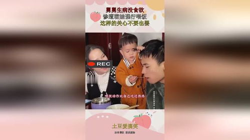 奶团萌爆，三个舅舅排队求抱抱！（第94集）