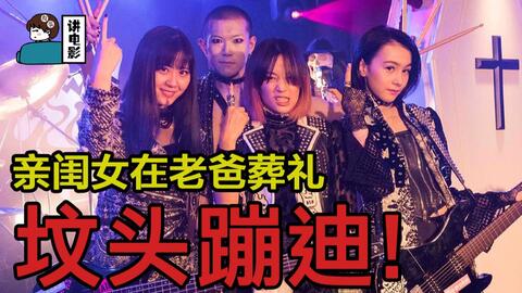 学渣重生之大有作为（1至10集）深度解析与前瞻