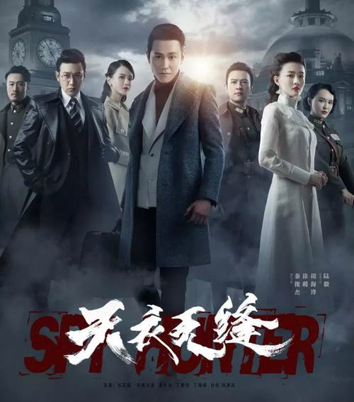 特工夫人的百亿婚约，一场跨越时空的浪漫传奇（62集）