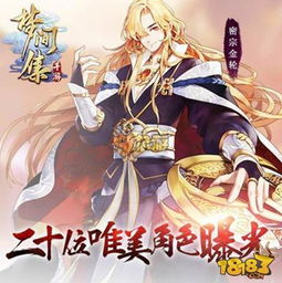 我不是神仙（81集）深度解析