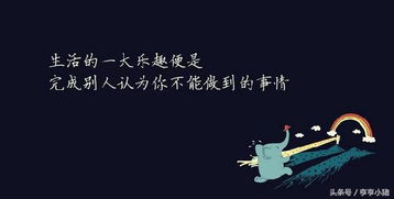 莫欺少年穷，一部揭示青春奋斗与逆袭的励志巨作（60集深度解析）