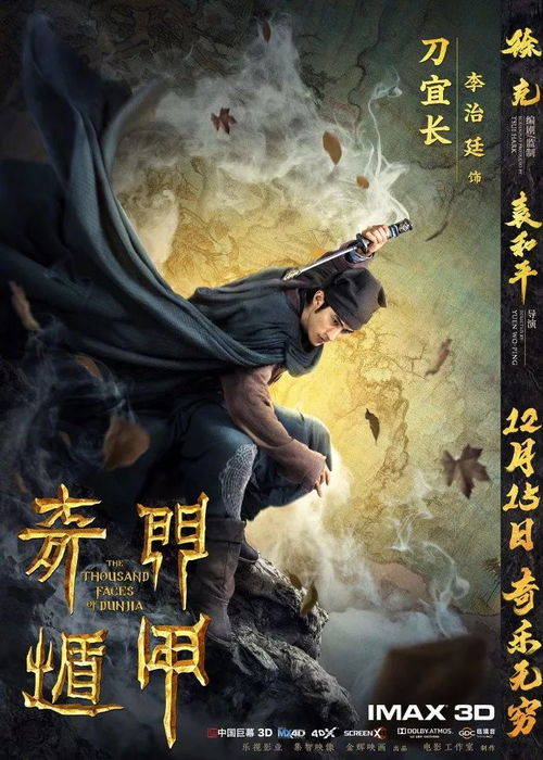 我的魔尊大人（92集），辛润茜的奇幻之旅