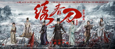 绣春刀之锦衣之下，深度解读一部别样的武侠传奇