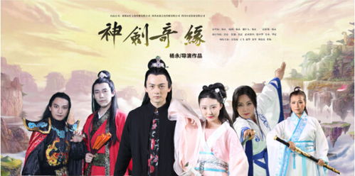 一剑封仙（91集）仙侠剧
