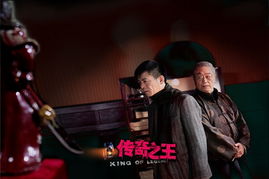 重生之娱乐教父，王青青的传奇人生（第81集）