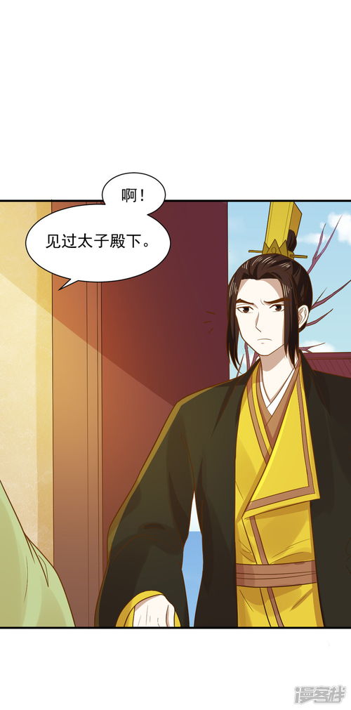 逆子回头，一个家庭的重生与希望（第33集终章）