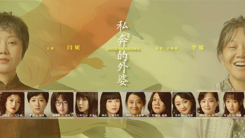 姐姐（83集），倧白铧的温暖与力量