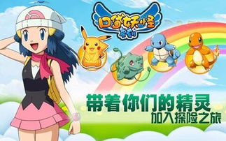四宝特攻，妈咪出击，天降大佬与雷霆四宝的英勇传奇（第84集）