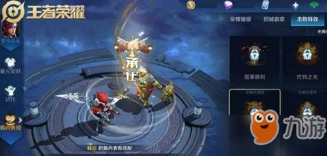 龙皇之子，第141集之荣耀觉醒